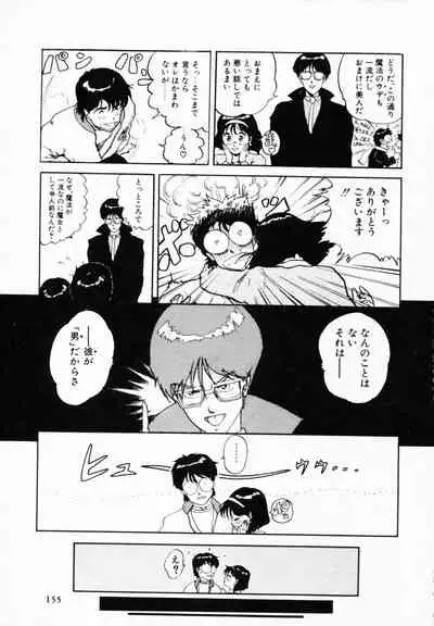 [Anthology] TEA TIME 4