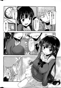 [Sawano Akira] 9-Nin no Imouto-sama Ch. 1-6