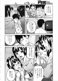 COMIC AUN 2005-02 Vol. 105