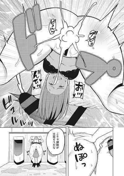 Hataraku Onna no Seijijou - Sexual Conditions for Working Women