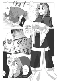 (Reitaisai 10) [ROCK`inChair (Jinnai)] Fuzan Unu (Touhou Project) [English] [CGrascal]