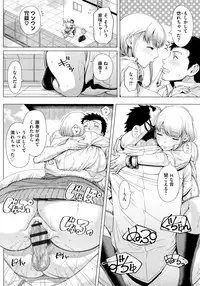 Hajimeteno Hitozuma