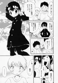 [Anthology] Shounen Ai no Bigaku - The Josou Shounen