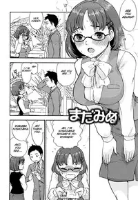 [Bareisho] Chinchin Kamokamo [English] [SMDC]