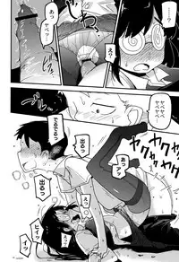 [Tsukusun] Nijiiro Bad End