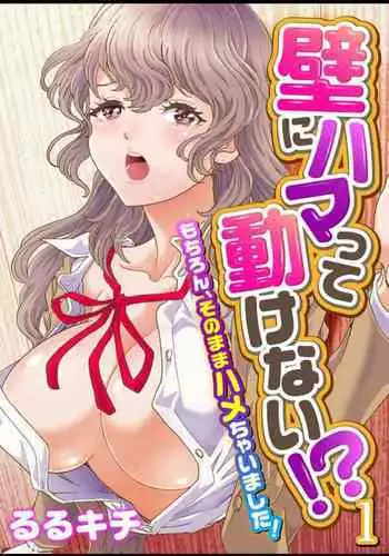 [レフトハンド] 孕ませの秘法によって産まれた子供に寝ている間に襲われ、さらに妊娠させられてしまう冒険者ちゃん[中国翻译]