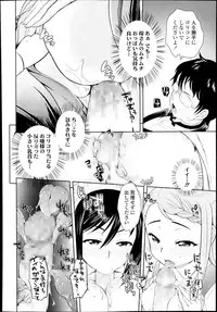 COMIC TENMA 2013-11