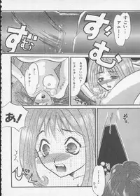 [Anthology] Dennou Butou Musume Vol 2