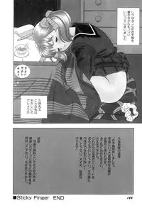 [Kondom] Hontou wa Eroi Otogibanashi