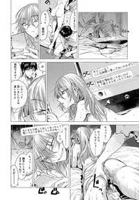 COMIC Anthurium 2017-11 [Digital]