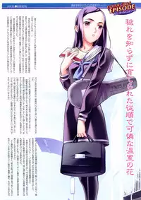 COMIC Megastore H 2003-06