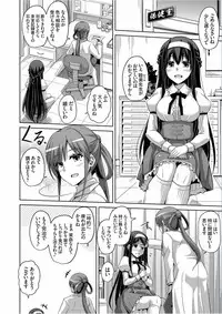 [Nikusoukyuu.] Hanazono no Mesudorei Ch. 1-7
