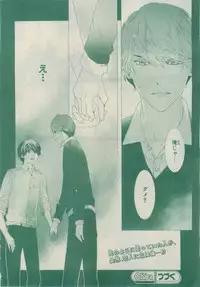 Chara 2015-02