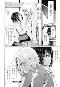 [Anthology] Otokonoko Heaven Vol. 08