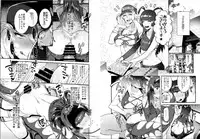 KabeCir no Gal VS Boku