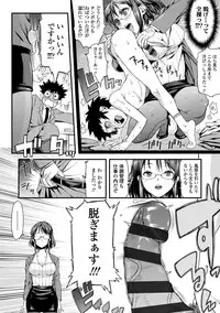 [Esuo] Inkou Liquid [Digital]