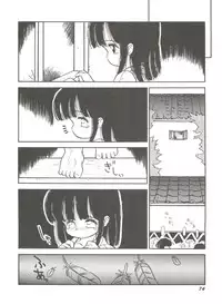 [Anthology] Bishoujo Doujinshi Battle 5