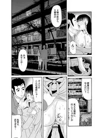 COMIC Magnum Vol. 42