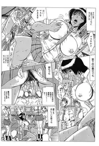[Onibara] Roshutsu Mazo to Nikutai Joousama - Queen & Slave