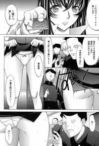 [Kino Hitoshi] Shinjin Jokyoushi Shinjou Yuuko Ch. 1- 9