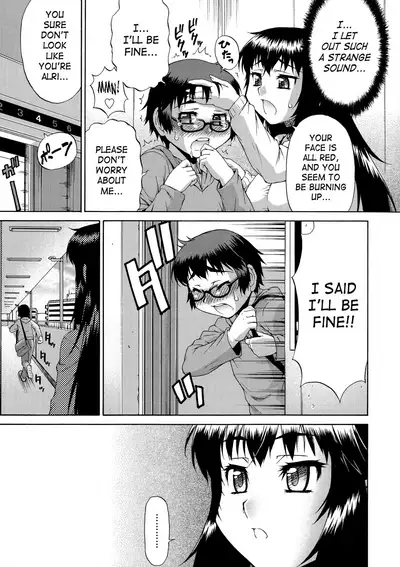 [Katou Jun] AVATAR TRANCE [English] [Risette+SaHa] [Decensored]