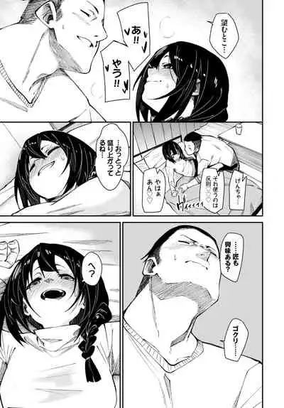 COMIC BAVEL 2021-10