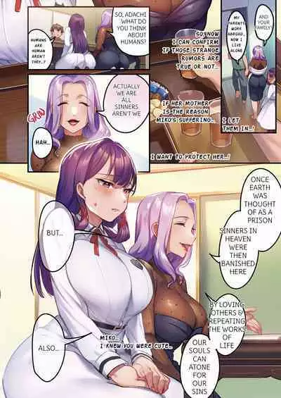 Houmon Kanyuu