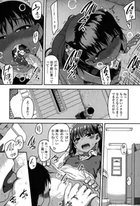 COMIC LO 2015-07