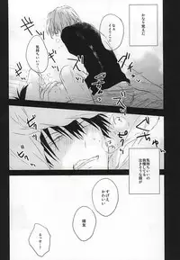 (SUPER24) [A-ieba Coyuu (Uni)] Usotsuki to Ookami no Shuumatsu (Yowamushi Pedal)