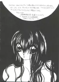 [Anthology] Love Chara Taizen No. 13 (Various)