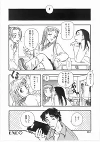 [Yoshida Furawa] Flower Flower Jam