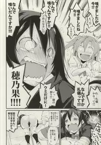 (Bokura no Love Live! 7) [Nagomiyasan (Suzuki Nago)] SonoMan Rhapsody! (Love Live!)