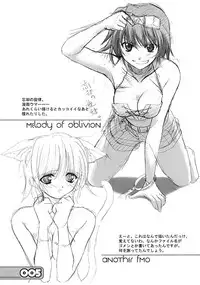 (C62) [URA FMO (Fumio)] the A (With You: Mitsumete Itai)