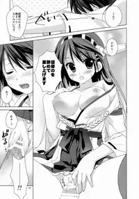 (C85) [KOKIKKO (Sesena Yau)] Haruna Zenryoku De Mairimasu! (Kantai Collection -KanColle-)