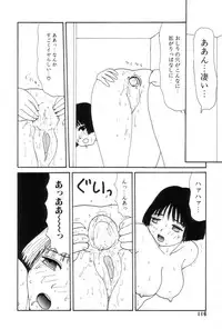 [Machino Henmaru] Inu Ningyou