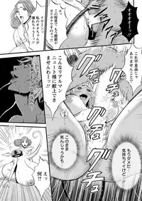 Seireki 2200 Nen no Ota Ch. 1-26