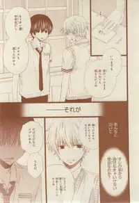 CIEL 2015-03