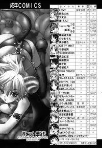 COMIC AUN 2007-03 Vol. 130