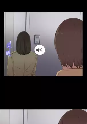 Girl Next Door Ch.0-39