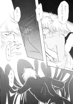 Karada Kinenbi