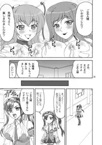 [YASRIN-DO (Yasu Rintarou)] Shinnyuu * Musou (Shin Koihime Musou) [Digital]