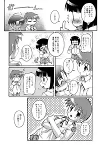 Secret Club Activities (Yaoi)