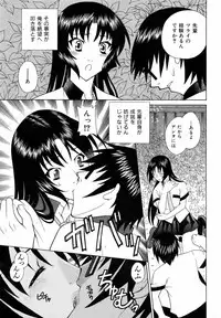 COMIC AUN 2006-09 Vol. 124