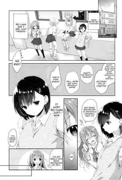 Hitomi no Naka no Signal