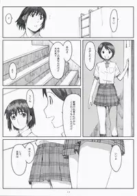 (C75) [Kansai Orange (Arai Kei)] Natsukaze! 3 (Yotsubato!)