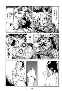 [Kago Shintarou] Fraction