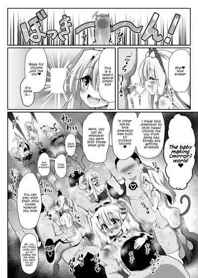 Kozukuri Beast
