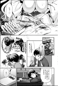 [Umemaru] Miko de shouten sete Ch.1-9