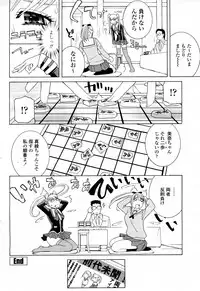 COMIC Momohime 2008-04