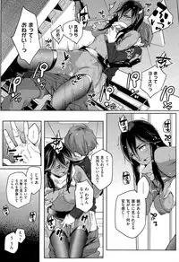 COMIC X-EROS #27 2015-03